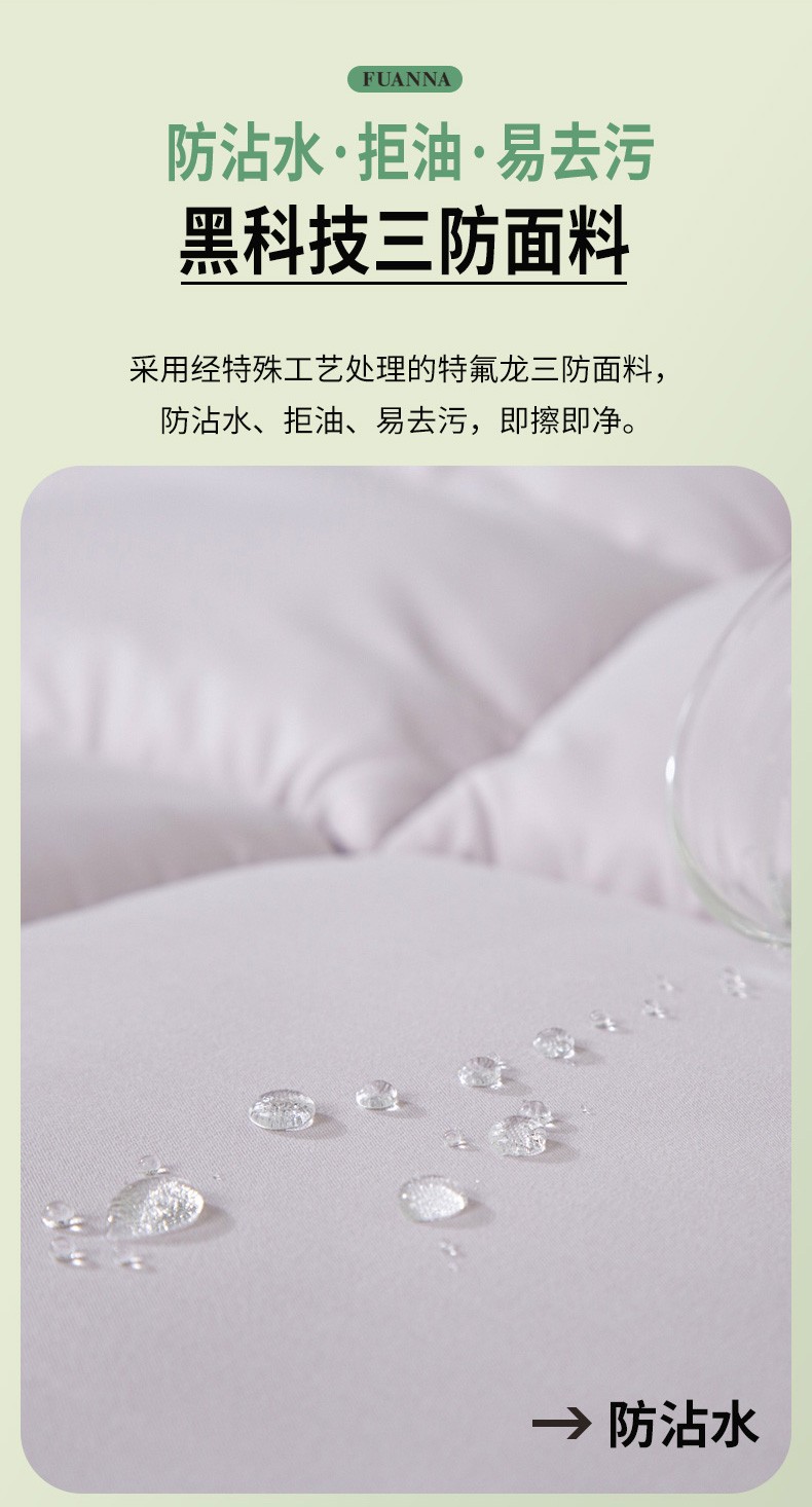 富安娜双人怎么样？亲身体验告知你实情！