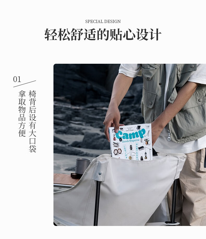 清系野营烧烤_清系 户外折叠月亮椅 米白色