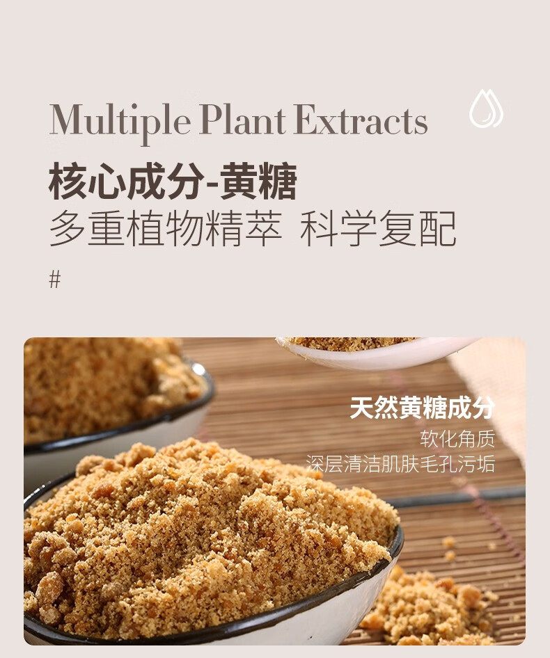 Andorheal黄糖去角质洁面磨砂膏 120g