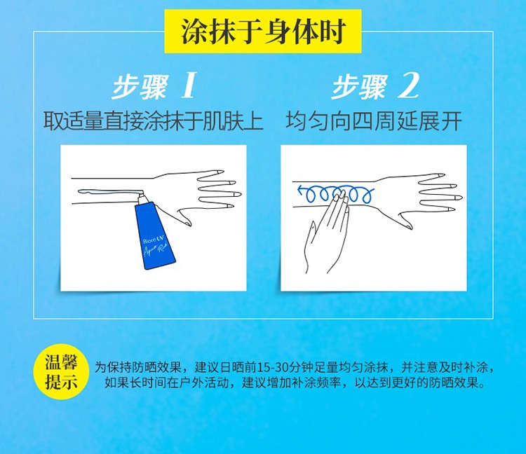 碧柔（Biore）屈臣氏碧柔Biore水活隔离防晒 新旧包装随机发 水感凝蜜50克SPF50+PA+++