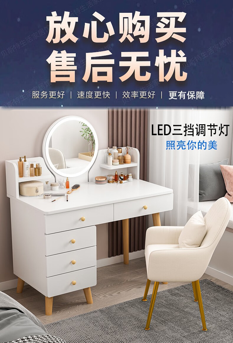 赢鸣梳妆台化妆台卧室现代简约收纳柜一体化妆桌子主卧小户型梳妆桌 组合【六抽+LED灯镜+沙发椅】太空灰色100CM