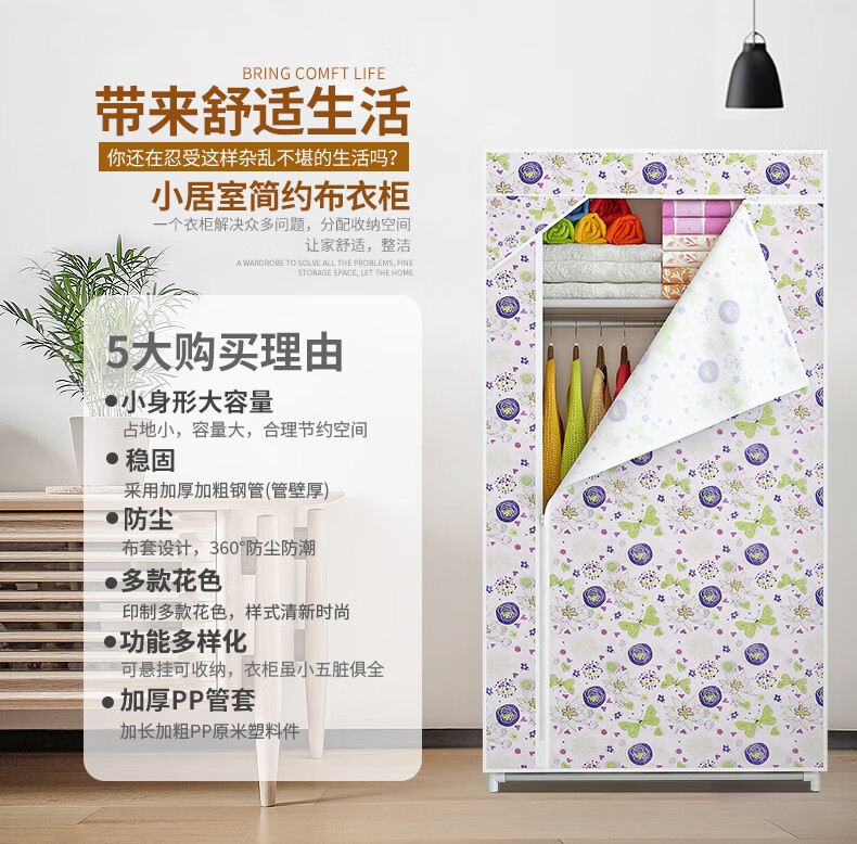 小媳妇 布衣柜 简易衣柜单身简易组合折叠衣橱 防尘防潮布衣橱 整理收纳衣柜 银灰色【长70宽45高155cm】