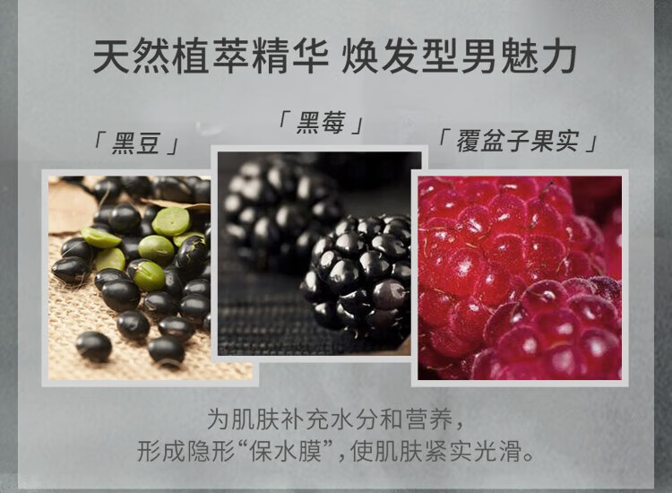 AHC男士护肤品洁面水乳套装清爽控油补水保湿礼盒装生日礼物送男友 夏季护肤防晒四件套
