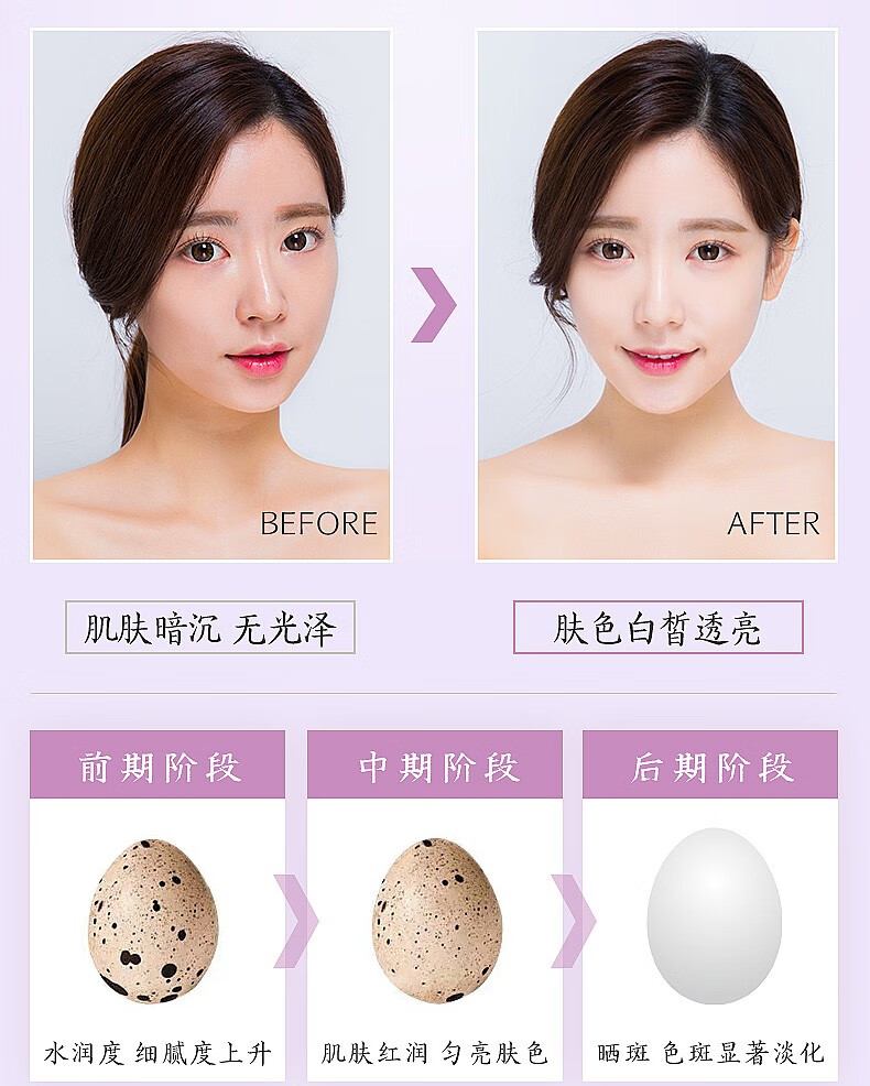 珀莱雅爽肤水女靓白芯肌补水保湿提亮肤色美白淡斑护肤品 美肌水150ml
