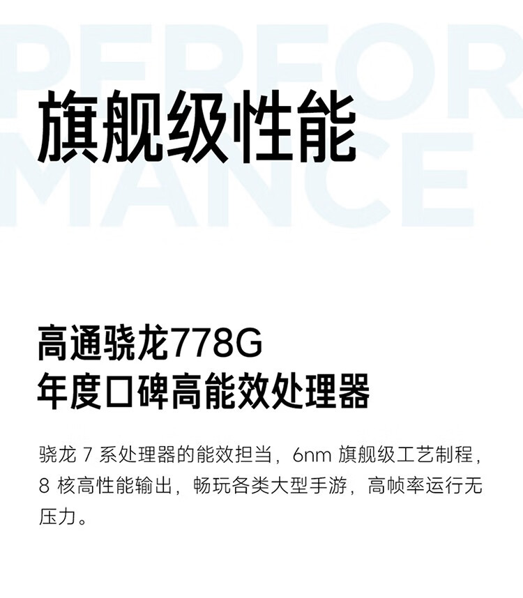 小米 红米Note12pro 极速版 5G新品手机 8GB+256GB微光绿 全网通