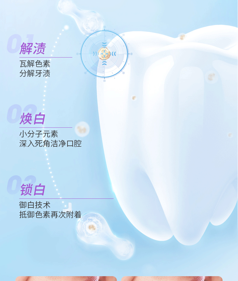 话语益口宁星沙樱花鲜萃青柠酵素牙膏清新口气120g 2支【味道随机】