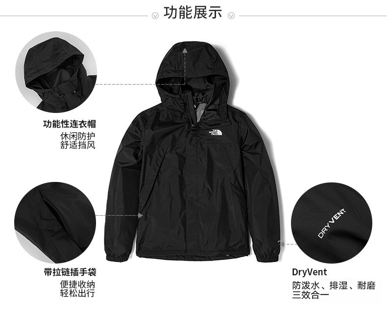 北面冲锋衣_THE NORTH FACE 北面 JK3 男款冲锋衣 NF0A7QOH