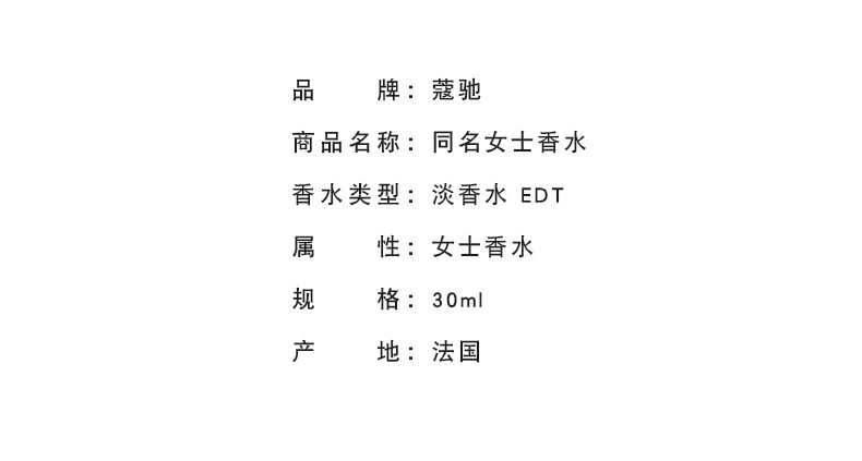 蔻驰（COACH）同名女士淡香水经典 节生日送女友礼物七夕情人节礼物 同名女士淡香水90ml