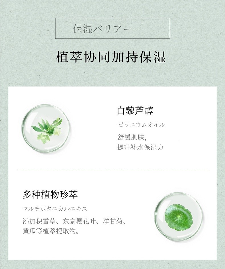 百奈子（MKMAKANE）熬夜双萃涂抹面膜补水呵护保湿熬夜提亮发光肌送女友520礼物送礼 双萃熬夜面膜90g
