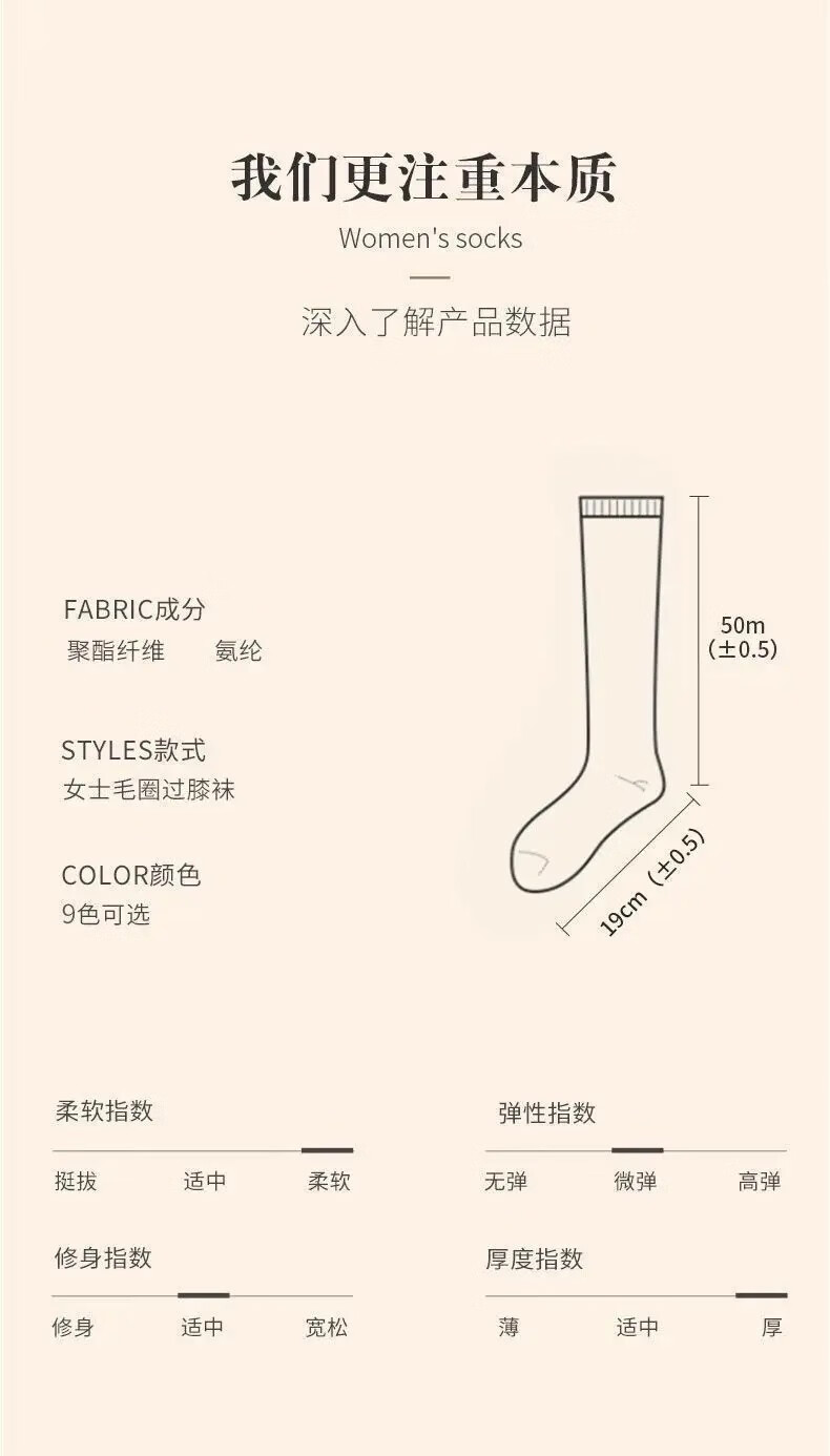 HOWEYA 冬季加厚加绒长筒袜子女过膝韩版jk日系保暖秋冬季高筒长袜 3双装【颜色随机】
