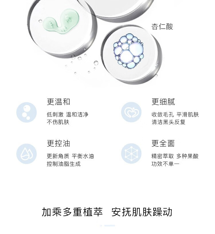 奕沃eiio净透去黑头鼻贴闭口粉刺清洁黑头收缩毛孔黑头贴男女学生 1盒10片