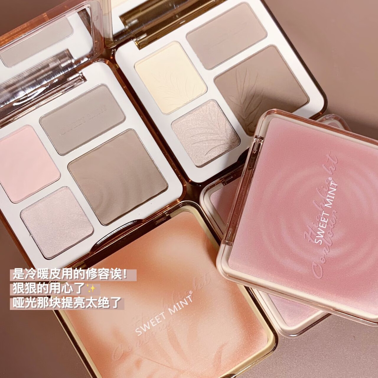 Sweet mint【2盘￥39~】高光修容—体盘综合盘哑光提亮阴影鼻影修容自然立体 02#树影盘【暖皮用】