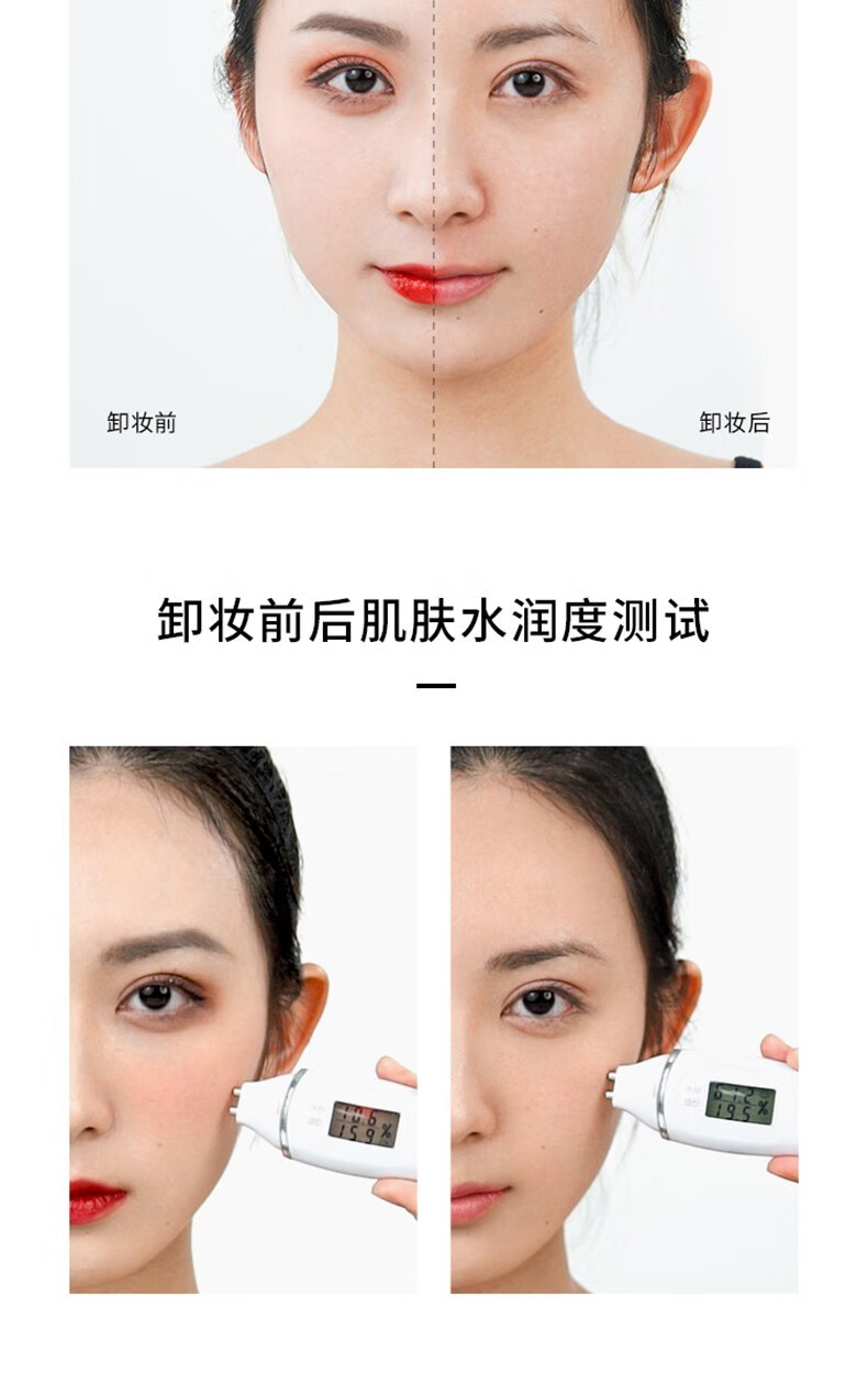 悠宜（unny club）卸妆湿巾净颜清肌卸妆水油温和不刺激敏感肌肤可用30片 卸妆湿纸巾30片