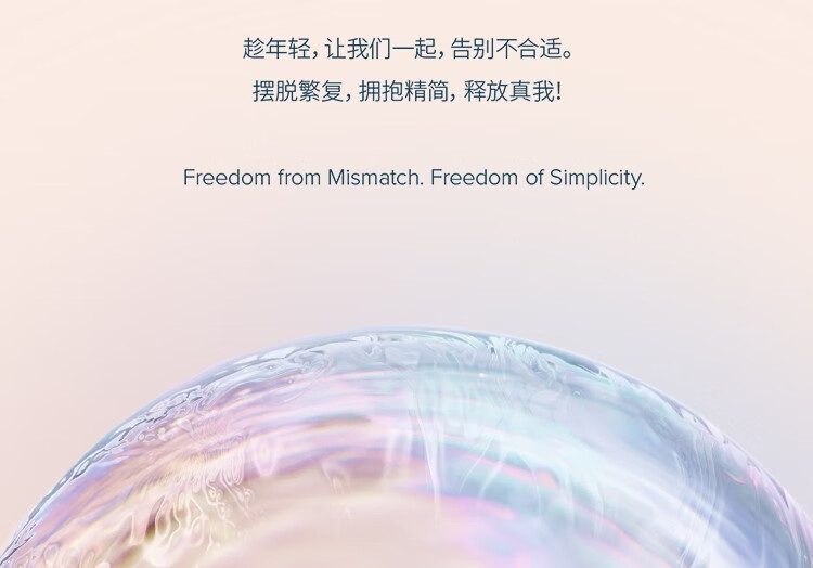 芙丽芳丝（Freeplus）屈臣氏芙丽芳丝水润保湿化妆水系列160毫升 柔润型*1件