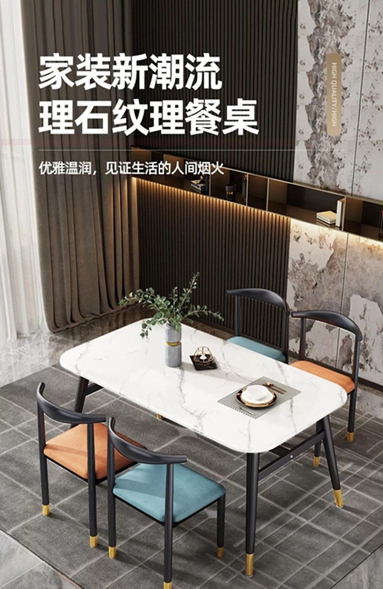 餐桌椅组合饭桌家用现代简约小户型餐厅桌子长方形吃饭桌子仿大理石纹洽谈桌椅公寓出租房吃饭桌饭店桌椅套装 仿白理石80*160*75一桌六椅 北欧简约