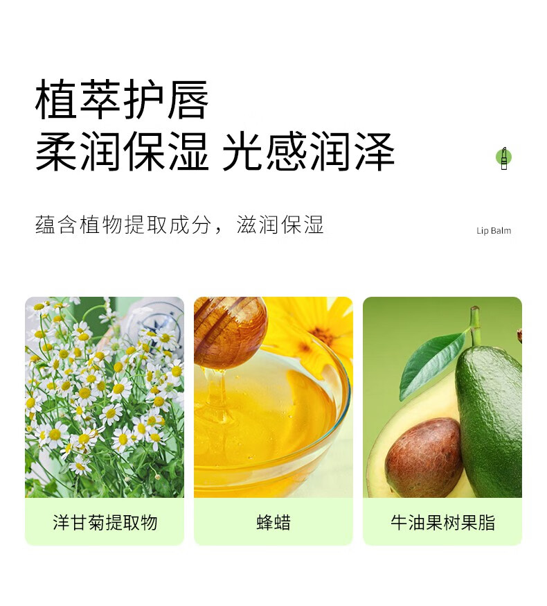 C2U 小蓝管修护润唇膏女保湿滋润唇纹男士唇部补水护唇 小蓝管修护润唇膏