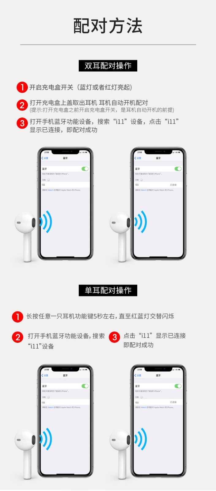 p10蓝牙耳机说明书,华为蓝牙耳机说明书 xxtv无线蓝牙耳机降噪入耳式吃鸡游戏适用于华为p10青春版华为p8华为