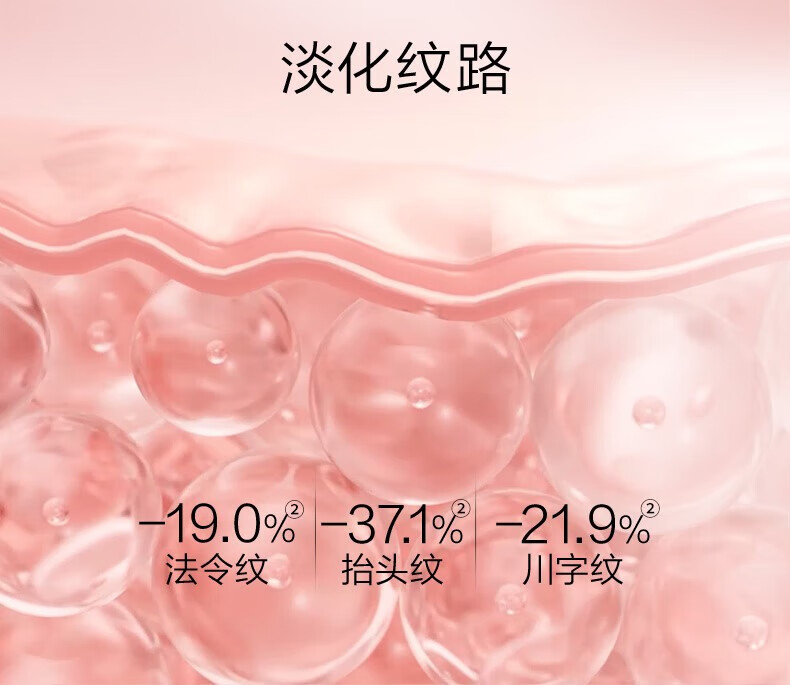 伊丽莎白雅顿（Elizabeth Arden） 时空焕活夜间多效胶囊精华液早C晚A视黄醇--送礼精选 粉胶7粒