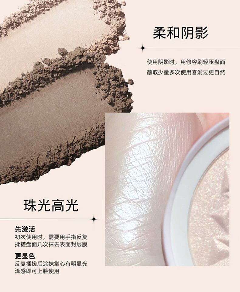 卡姿兰（Carslan） 高光修容粉饼一体盘鼻影阴影修容盘哑光珠光脸部提亮立体 02#柔光米粽【双色修容盘】