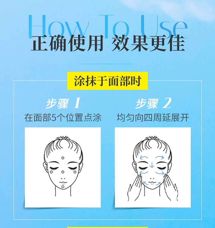 碧柔（Biore） 屈臣氏水活隔离防晒水凝露 学生军训户外隔离90ml SPF50+PA+++