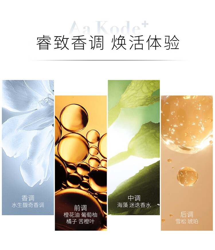 奢睿（Aa Kode+）屈臣氏男士清爽净致洁面泡沫 温和控油深层净澈唤醒肌肤 200ml