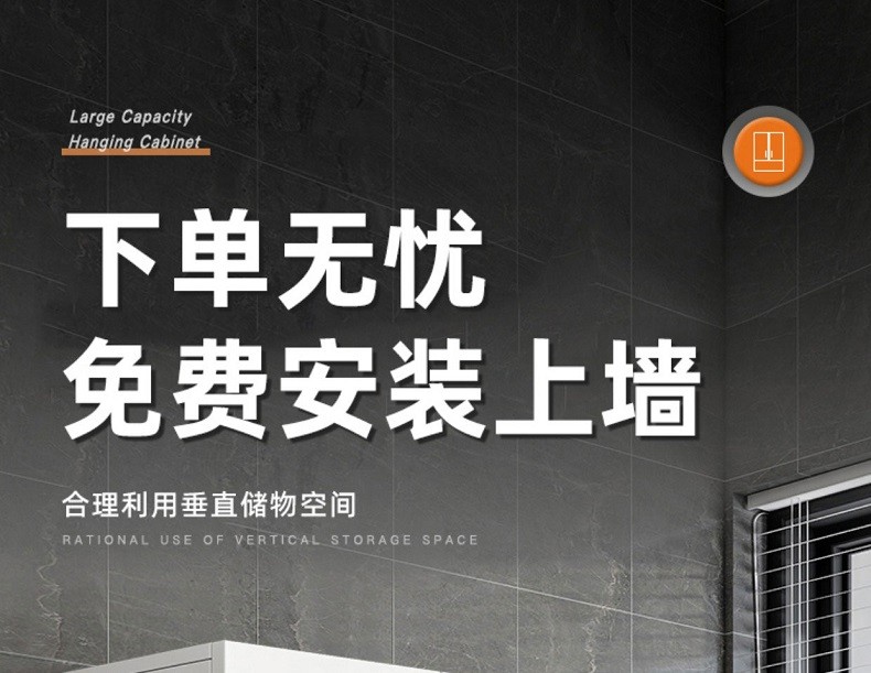 编草人 吊柜墙壁柜厨房阳台下调料柜置物架收纳柜卧室客厅挂墙式储物柜子 两门【长80高60深40cm】免费安装