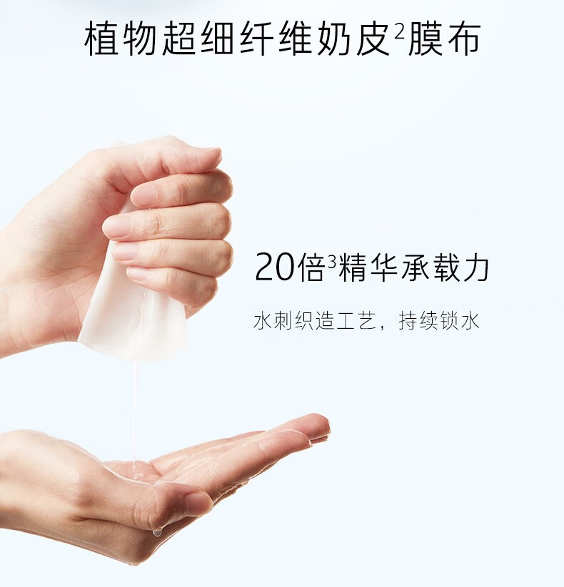 梦妆（Mamonde）梦妆花植面膜补水保湿提亮清爽滋润面膜 花舒玻尿酸益生面膜 25ml*10