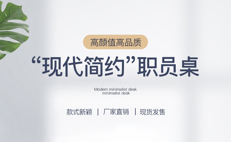 美轩戈办公家具屏风职员办公桌椅组合员工工位四人位办公桌电脑桌椅套装卡座简约现代 定制颜色（联系客服）