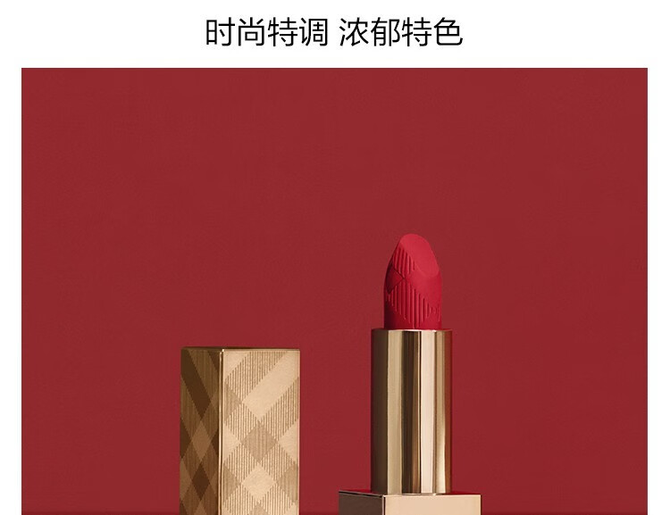【丝芙兰】博柏利（BURBERRY） 之吻绒雾哑光唇膏 93 套装2