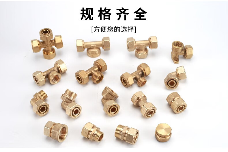鸿樱铝塑管直接1620*4分6分太阳能管热水器管件外丝内牙变径弯头三通