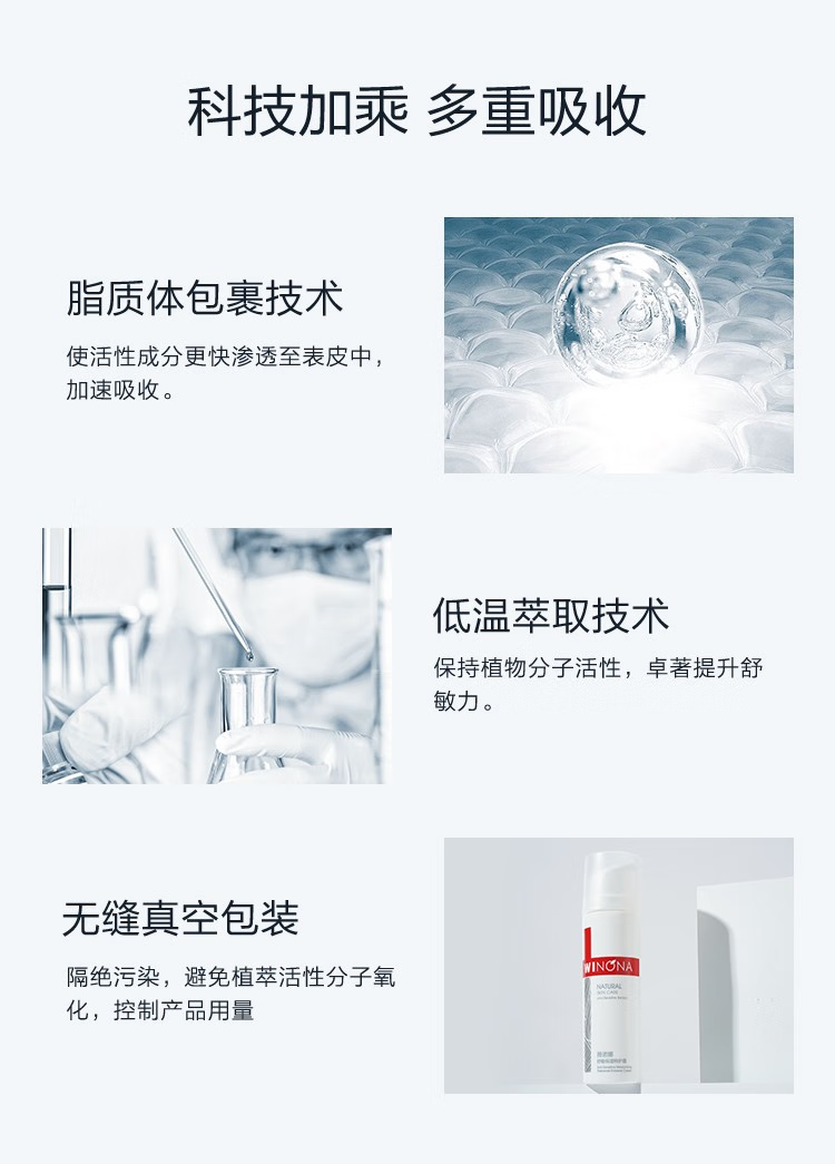 薇诺娜（WINONA）舒敏保湿修护套装面霜精华爽肤水舒缓敏感补水保湿七夕情人节礼物 【迪士尼IP版】舒敏3件套