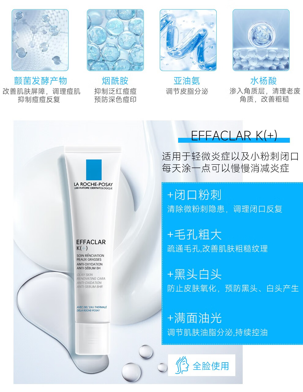 理肤泉（LA ROCHE-POSAY）理肤泉B5舒缓修护乳霜 去痘痘印闭口粉刺 B5修护霜100ml*2