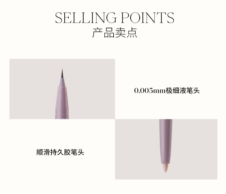 Joocyee 酵色 [猫眼系列] 猫眼三姐妹联名单品口红眼影 生日礼物女生 【多用笔】#02追与逐
