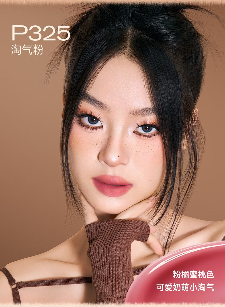 Color Key珂拉琪翩翩心动唇泥礼盒龙年限定礼盒唇釉唇彩唇露口红节日礼物 樱花唇釉礼盒 6g （1g*6支）