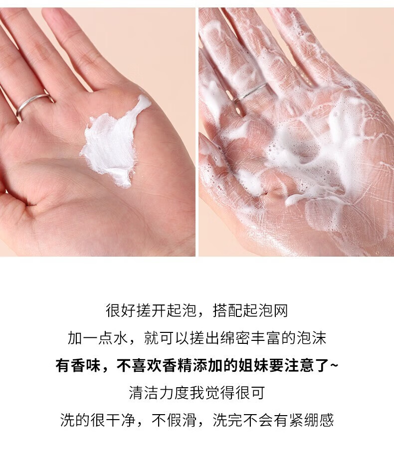 玉兰油（OLAY) 菁醇青春黄金酵母绵密洁面乳滋润保湿深层清洁氨基酸洗面奶