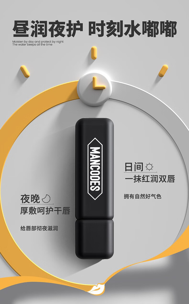 左颜右色男士唇膏变色润唇膏滋润防干裂脱皮去死皮保湿补水男生专用淡唇纹 【升级款】玻尿酸变色唇膏