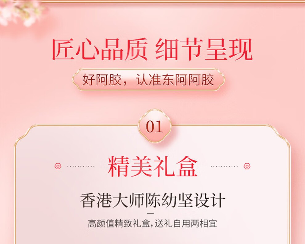 商品详情图