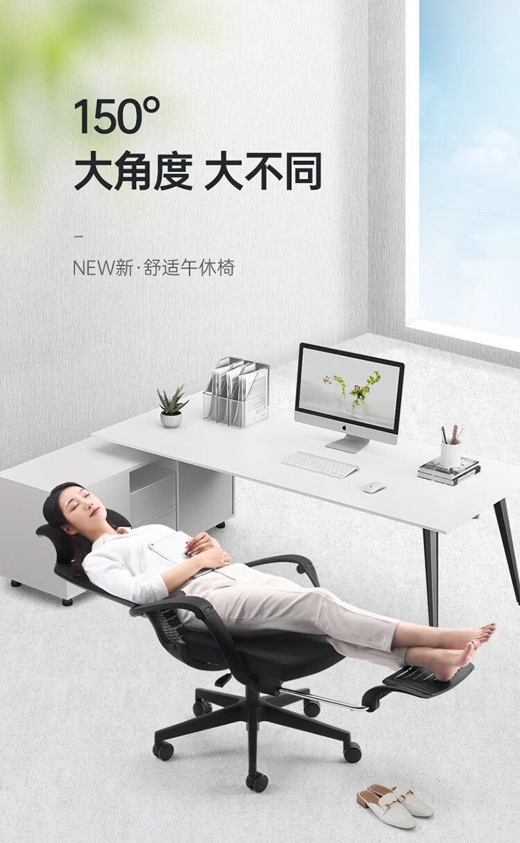 西昊M88 午休办公椅居家电脑椅学习椅人体工学靠背椅可躺老板椅宿舍椅电竞椅 黑色