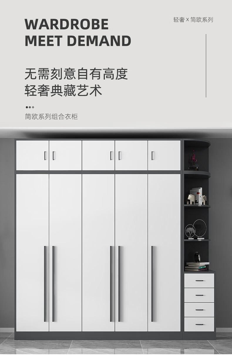 【工来工往】衣柜PF衣柜卧室两门三门实木质移门衣橱简易储物平拉门大衣柜 A柜+B柜+C柜+顶柜+边柜(抱枕)