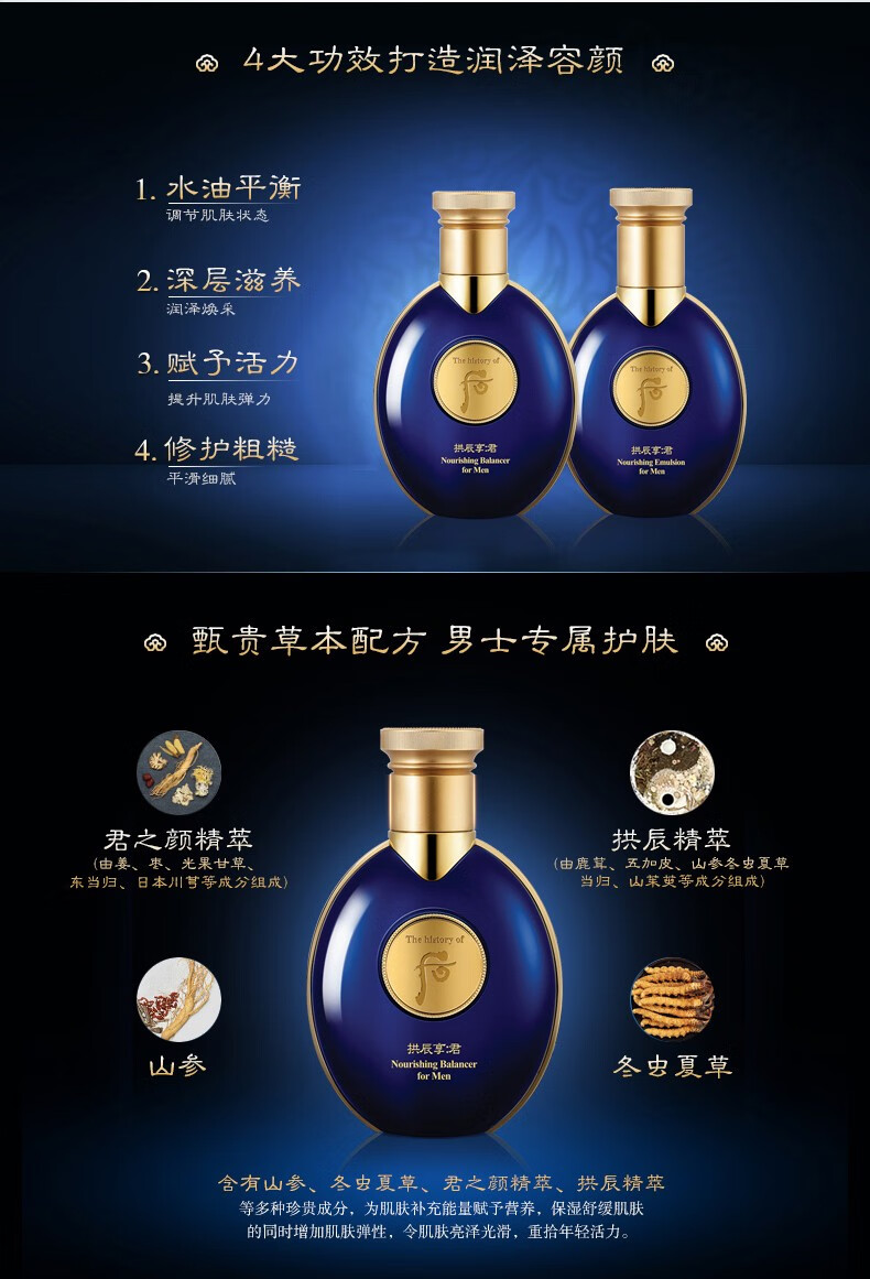 后（The History of Whoo）后套装拱辰享水妍津率享雪嫩白天气丹水乳霜套盒女护肤品礼盒 天气丹小样旅行3件套