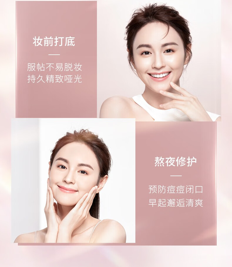 梵蜜琳（THANMELIN）贵妇膏四件套女素颜面霜补水保湿淡化痘印提亮肤色护肤品套装礼物 【臻享11g】素颜奢宠礼装