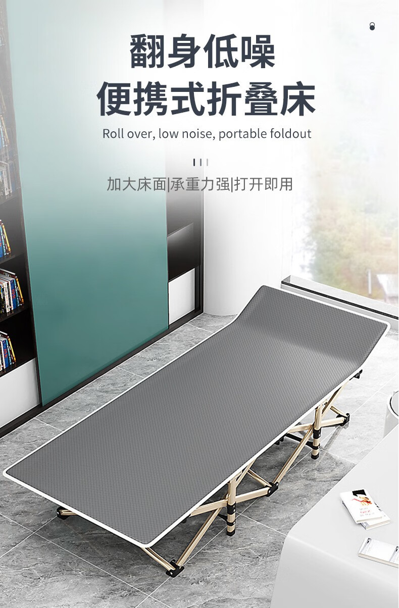 工来工往折叠床躺椅午休床单人床办公室午睡折叠简易床陪护床户外便携休闲床月嫂床收缩床 190cm长-26根钢管免枕头加固款