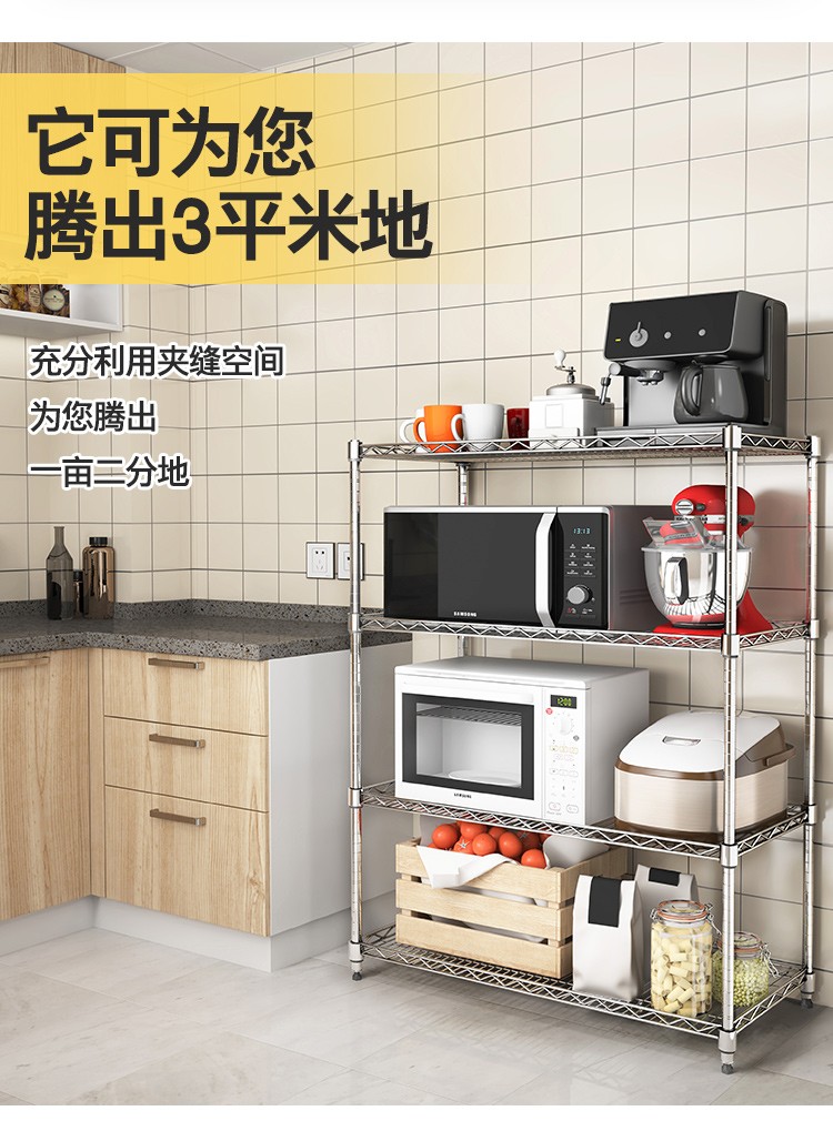 亿肃河【高承重易拆卸】厨房置物架不锈钢多功能落地加厚网格大尺寸家用仓储物微波炉收纳多层货架子 网格五层高180cm 长120宽40