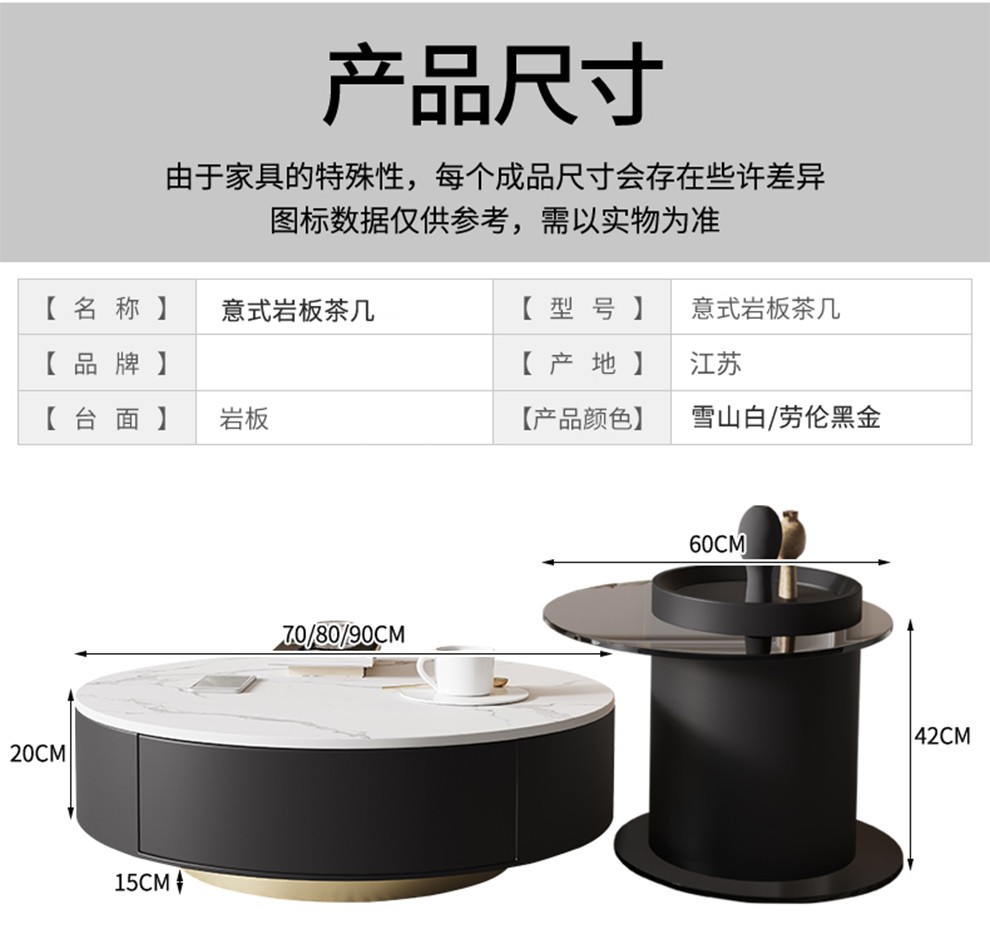博紋帝 轻奢茶几简约小户型圆形茶几桌家用客厅茶几组合小户型边桌/茶几组合 雪山白 80圆茶几+边几