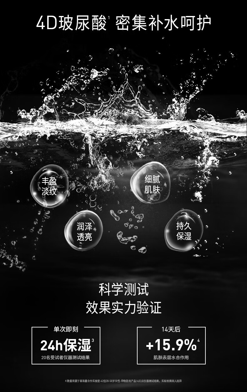 菲洛嘉（Filorga）新年礼物 玻尿酸盈润精华30ml四层锁水植物萃取深入肌底丰盈水润 【现货速达】玻尿酸盈润精华