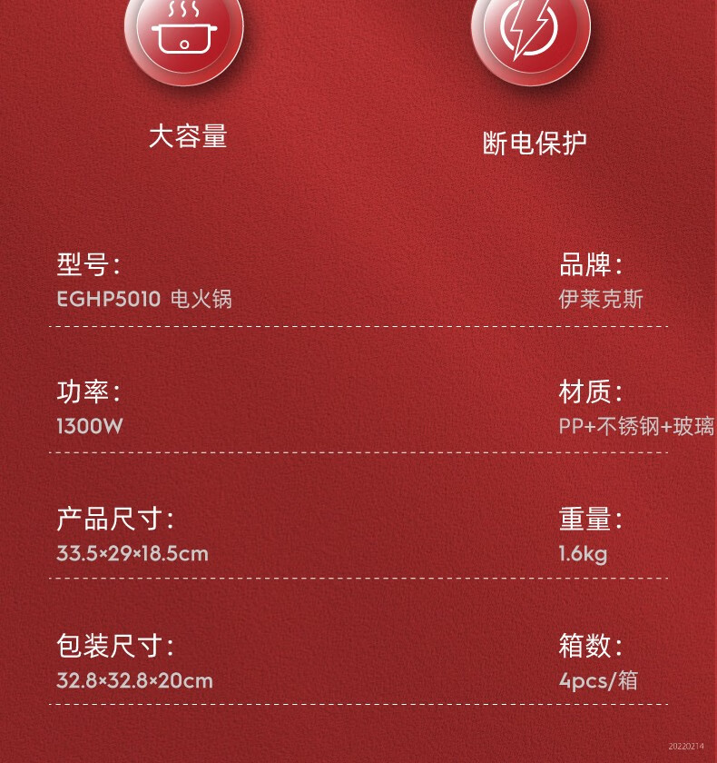 详情图.png
