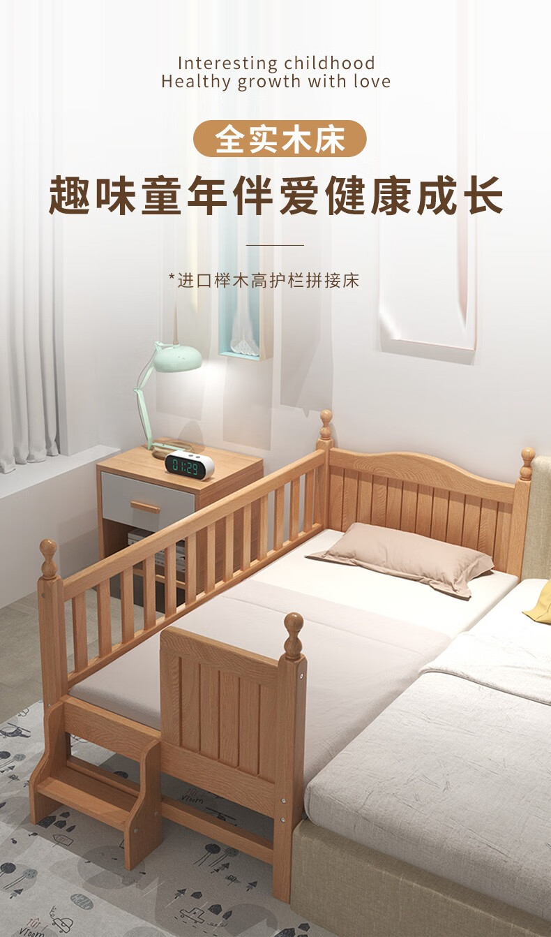 爱家智造 拼接床榉木儿童床带护栏婴儿床加宽小床单人床延边支持定制婴儿床 3D椰棕床垫(厚度5CM) 150*80*40(支持定制)