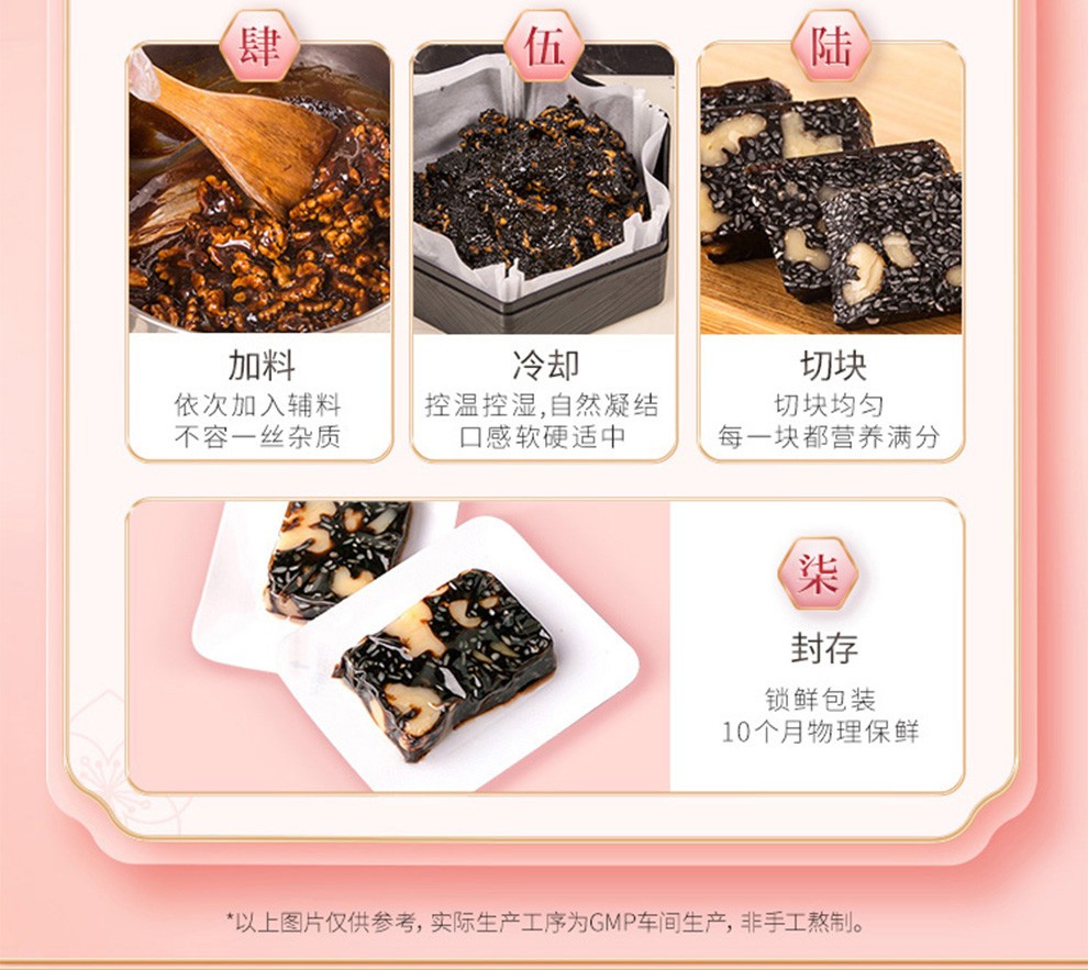 商品详情图