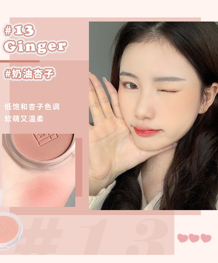 JILL LEEN肉粉腮红蜜桃粉珠光带闪哑光防水 奶油橘提亮肤色彩妆女 02樱花粉紫