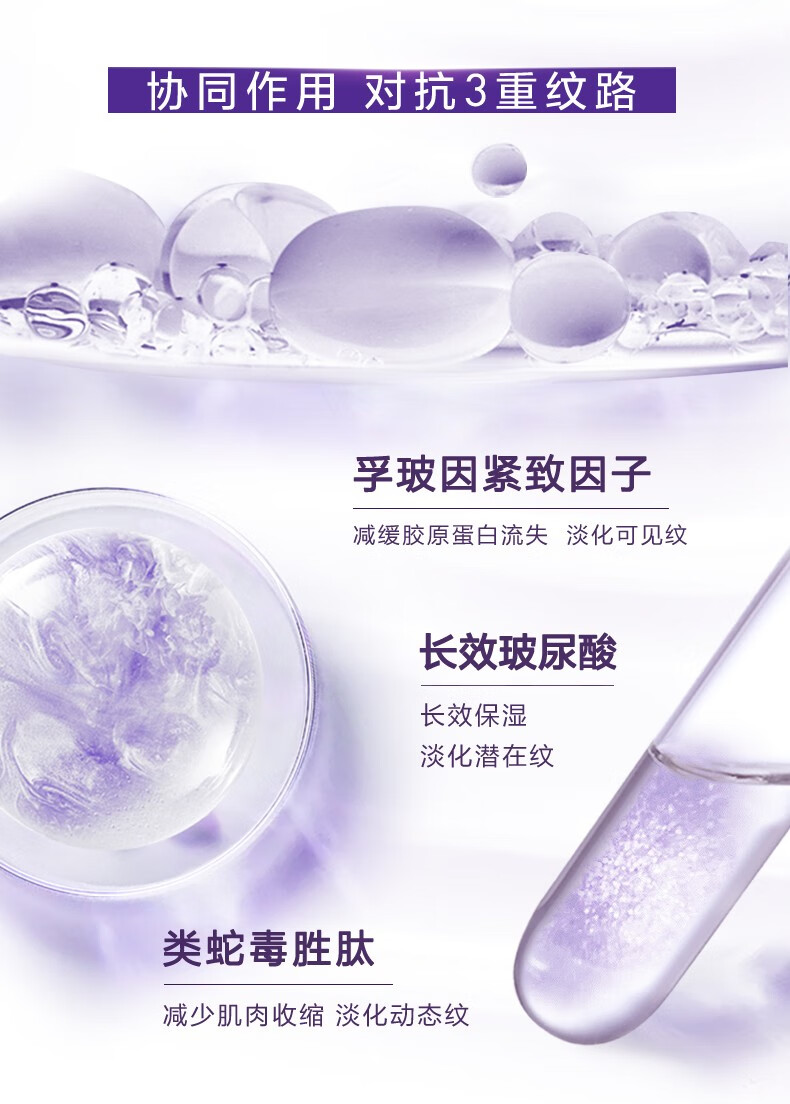 欧莱雅（LOREAL）海外版欧莱雅LOREAL紫熨斗眼霜2代第二代全脸淡纹黑眼圈紧致30ml 海外版2代单支+4小样